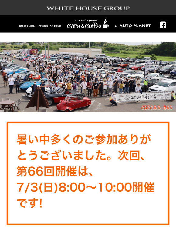 WRX STIのサンブレイク・免許更新・オートプラネット名古屋・シャア専用マクドナルド・軍資金不足に関するカスタム事例の投稿画像2枚目