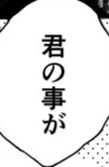 「りくえすと」のメインビジュアル