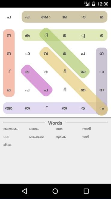 Malayalam Word Search Game - 1.0 - (Android)