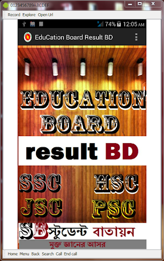 Educationboard Results BD