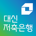 Cover Image of Скачать 대신저축은행 스마트뱅크 1.0 APK