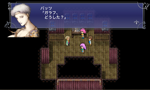 FF5_火力船_ガラフの過去