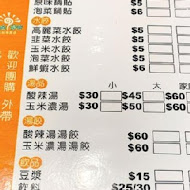 黃金傳奇鍋貼(華江總店)