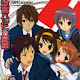 "Suzumiya Haruhi no Yuuutu" New Tab