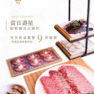 茶六燒肉堂