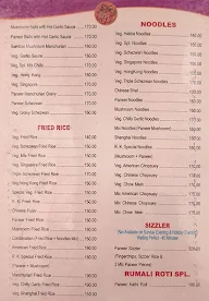 Radha Krishna menu 7