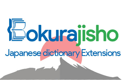 Bokura Jisho - Japanese dictionary Extensions small promo image