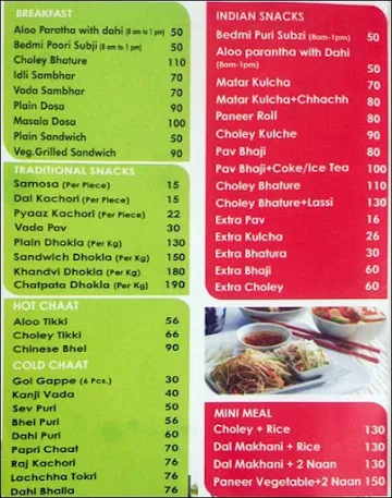 Kanha menu 