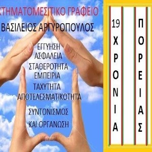 Download Μεσιτικό Γραφείο ΑΡΓΥΡΟΠΟΥΛΟΣ ΒΑΣΙΛΗΣ For PC Windows and Mac