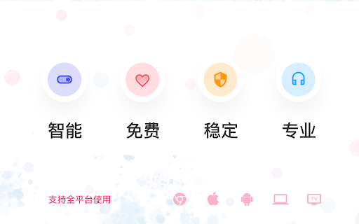 Unblock Bilibili - The only official version