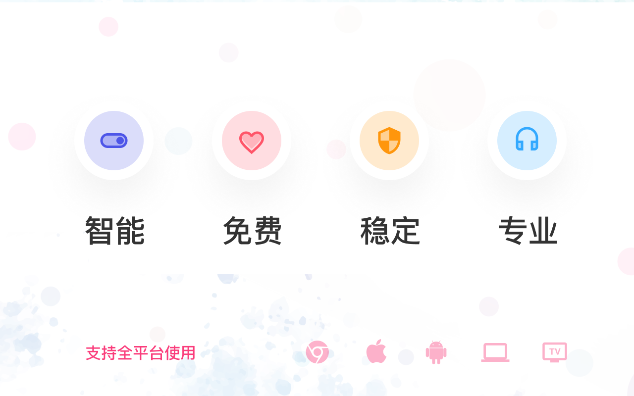 Unblock Bilibili - The only official version Preview image 4