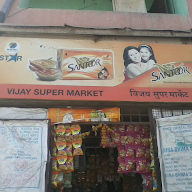 Vijay Super Market photo 2