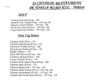 Is Chinese Restaurant menu 1