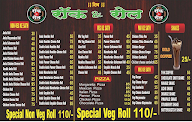 Shiv Rock And Roll menu 1