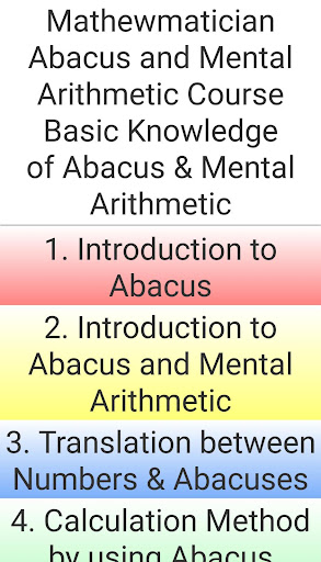 Abacus  Mental Arithmetic Complete Course