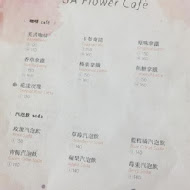 日青方好GA flower cafe