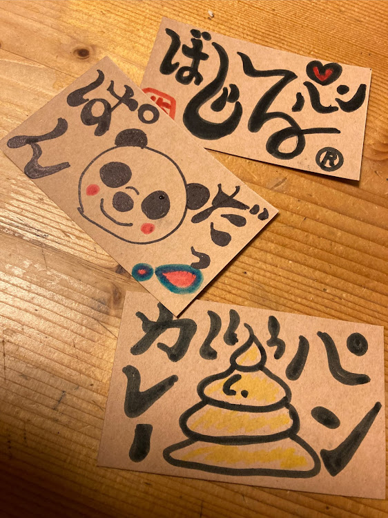 カプチーノの梅雨入りに関するカスタム事例の投稿画像6枚目