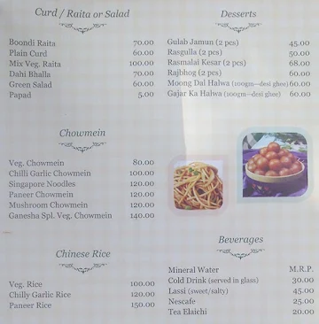 Ganesha Sweets and Restaurant menu 