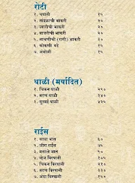 Aamhi Marathi menu 2