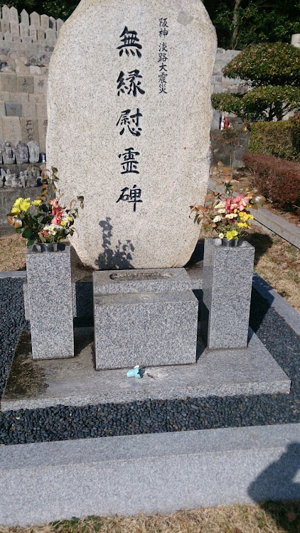 タントカスタムの阪神淡路大震災24経過神戸のCT代理として一言申し上げます！に関するカスタム事例の投稿画像2枚目