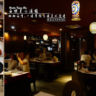 HESTIA TAPAS BAR 西班牙小酒館