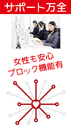 出会系チャットのトークリップ 恋活・婚活OKの友達作りアプリのおすすめ画像5