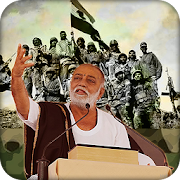 Morari Bapu  Suvichar 2.7 Icon