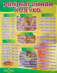 Punjabi Dhaba menu 1