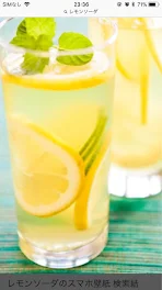 懐かしのレモンソーダ🍋