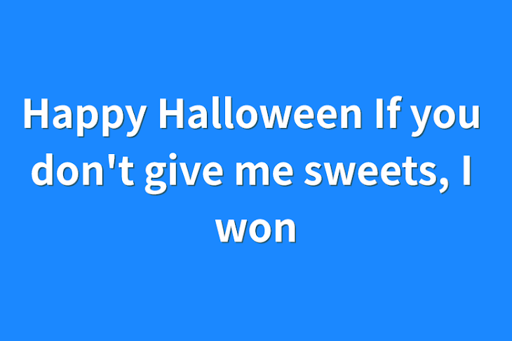 「Happy Halloween If you don't give me sweets, I won」のメインビジュアル