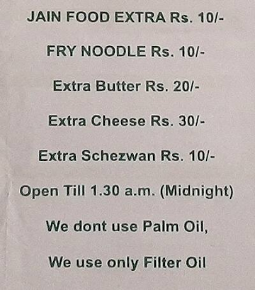 Akash Sagar menu 