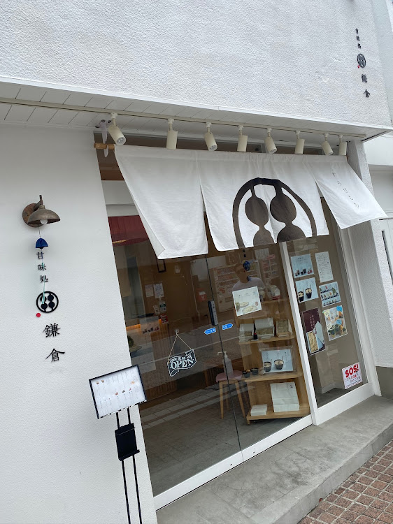 プレヤスさんが投稿したジープ グランドチェロキー・みんなでお出かけ✨・小田原でお買い物と食べ歩き・天然鹿肉100% 犬用おやつ・天気が良かったらなぁに関するカスタム事例の投稿画像2枚目