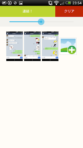 Screenshot AutoJointPic