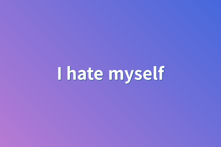 「I hate myself」のメインビジュアル