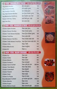 Hotel Green Mulshi menu 1