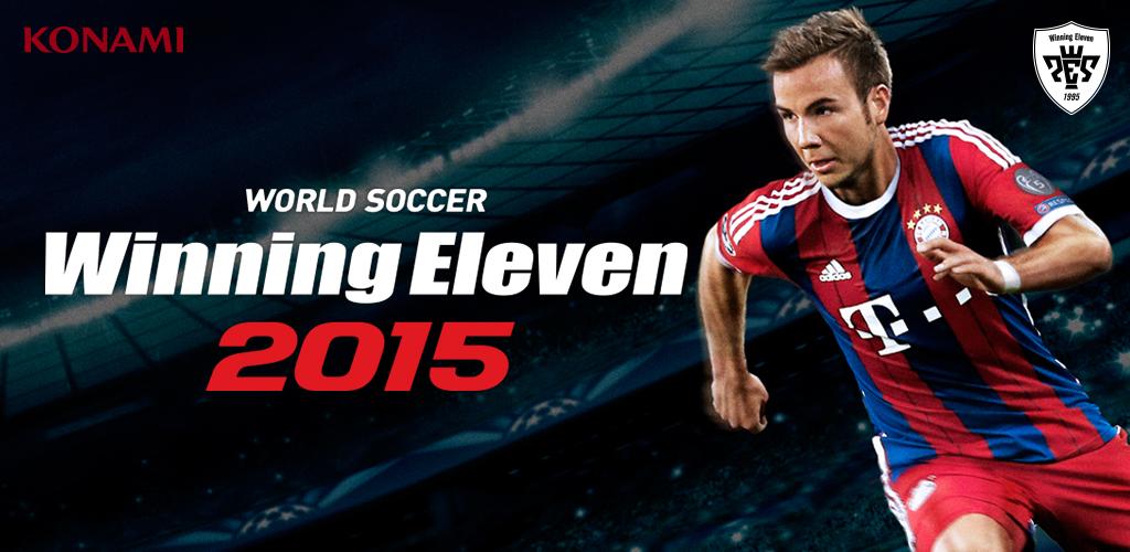 Tvg위닝15 Winning Eleven 15 Latest Version Apk Download Com Lguplus Cg Cgameslite Apk Free