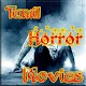 Download Tamil Horror Movies For PC Windows and Mac