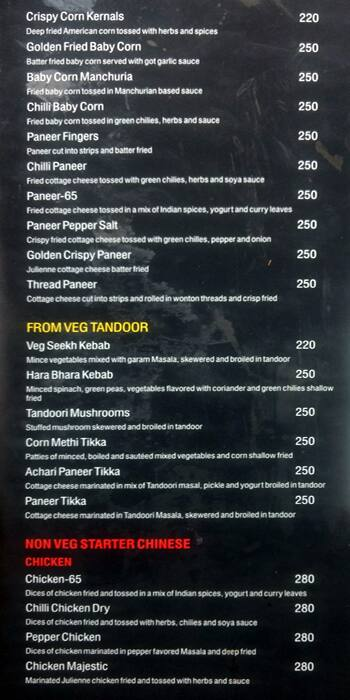 Sky Lounge menu 