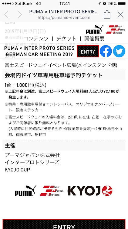ゴルフ 5 GTIのお知らせです！に関するカスタム事例の投稿画像5枚目