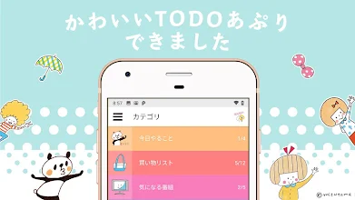 Mizutamatodo Google Play のアプリ