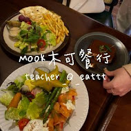 Mook 木可餐行