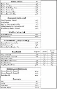 Bhushan's Cafe menu 1