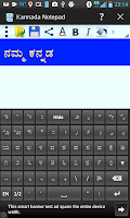 Kannada Notepad Screenshot