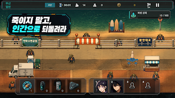 RE:HUMAN: Zombie Strategy RPG Screenshot 2 of 7
