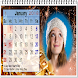 カレンダー2018 photo frames wallpaper