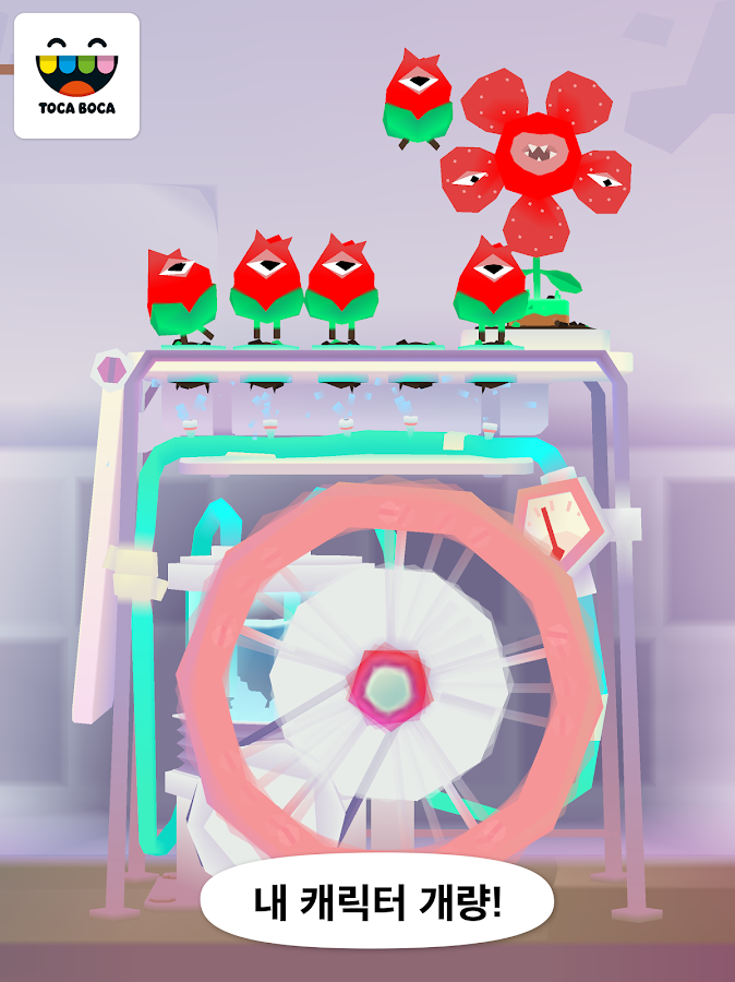   Toca Lab: Plants- 스크린샷 