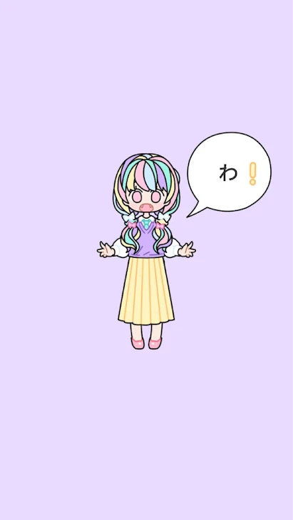 「歌詞ドッキリ！」のメインビジュアル