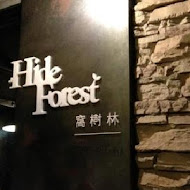 Hide Forest 窩樹林