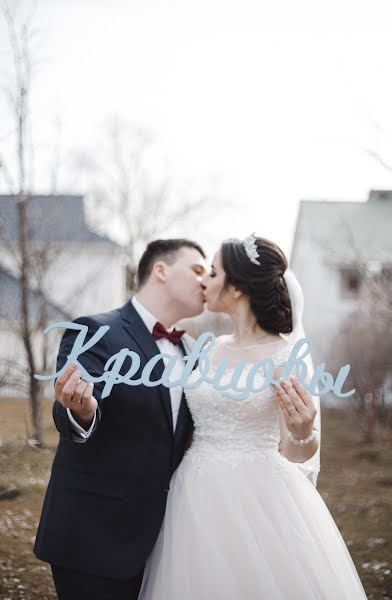 Wedding photographer Karina Garifullina (garifullinakari). Photo of 8 May 2019