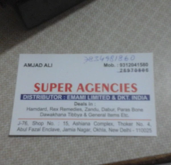 Super Agencies photo 